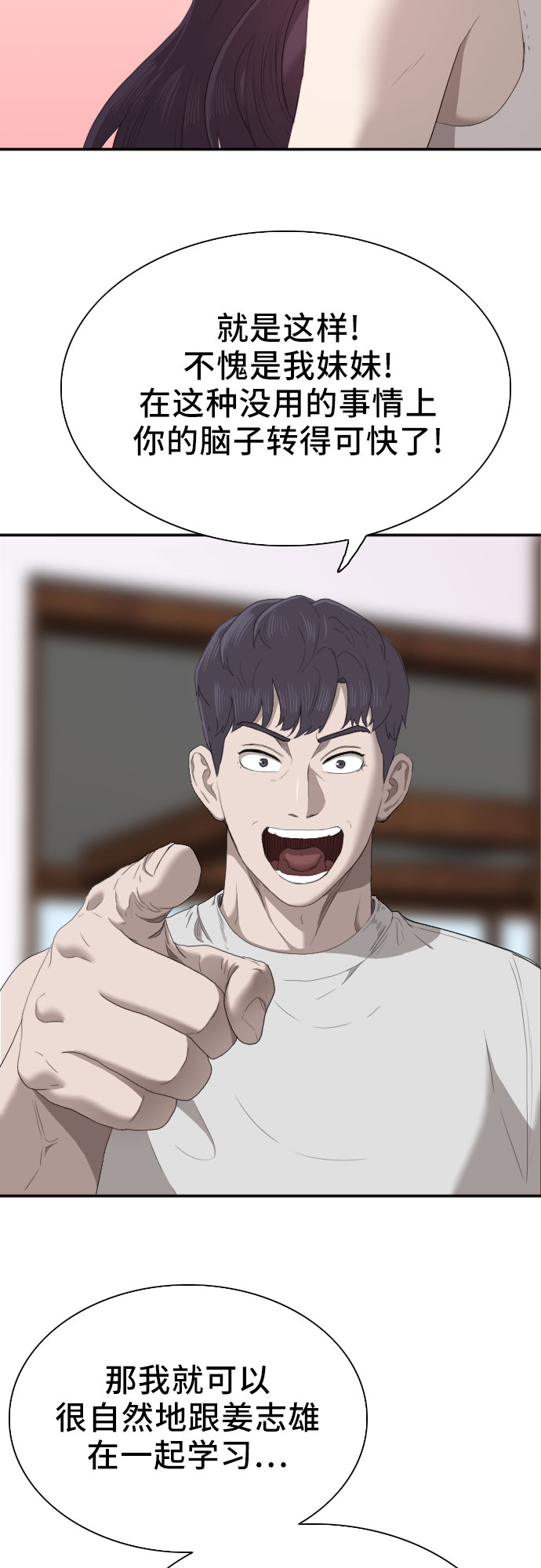 第42话62