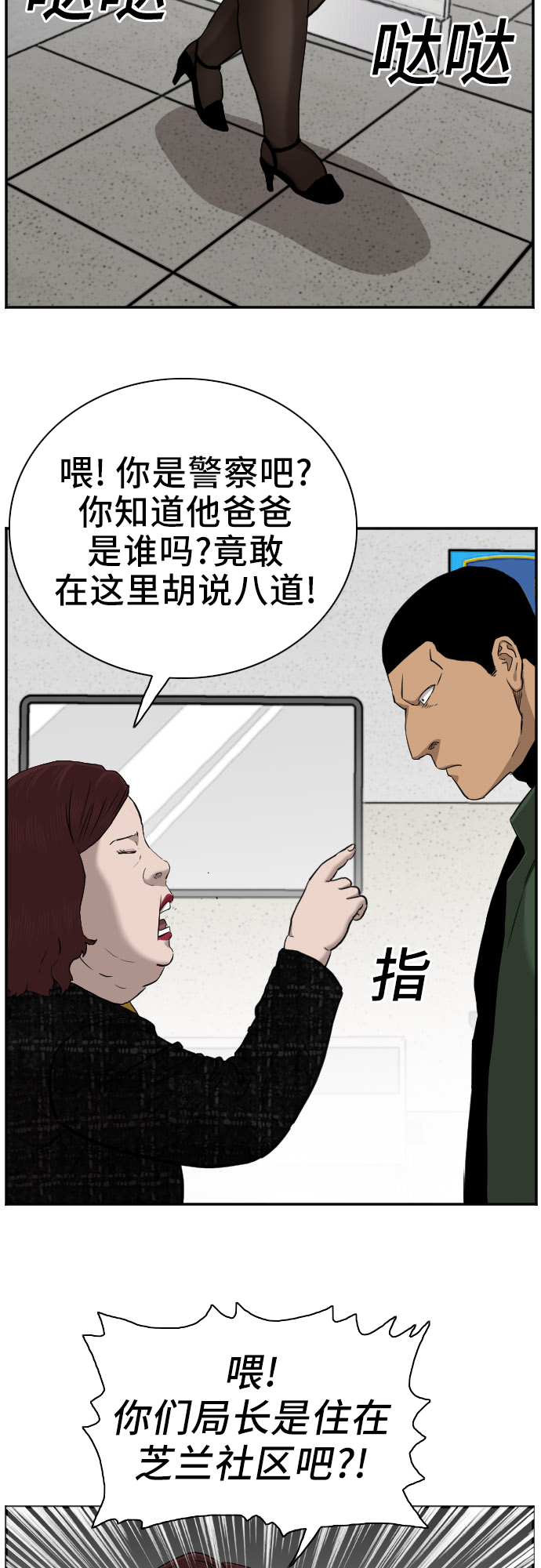 第39话15