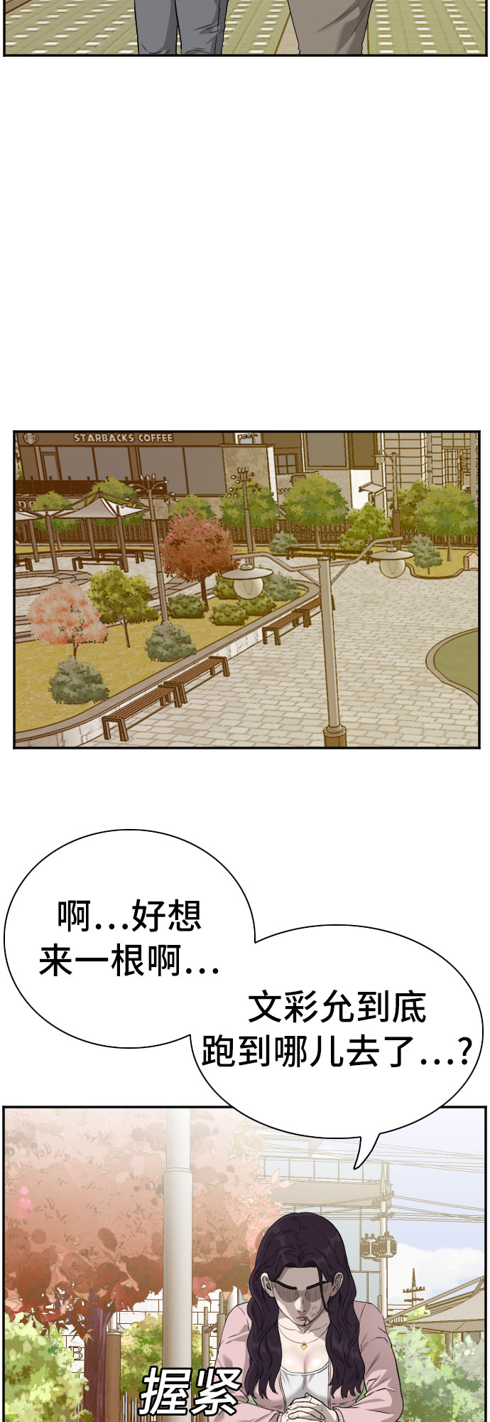 第95话24