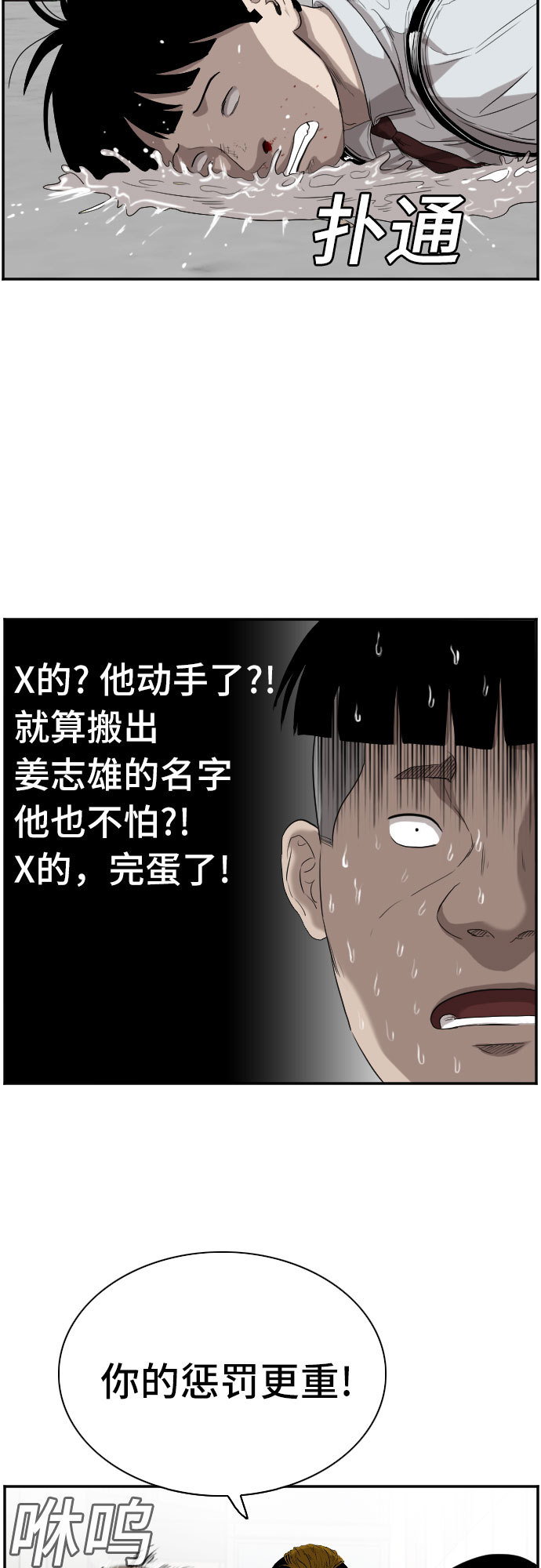 第72话22