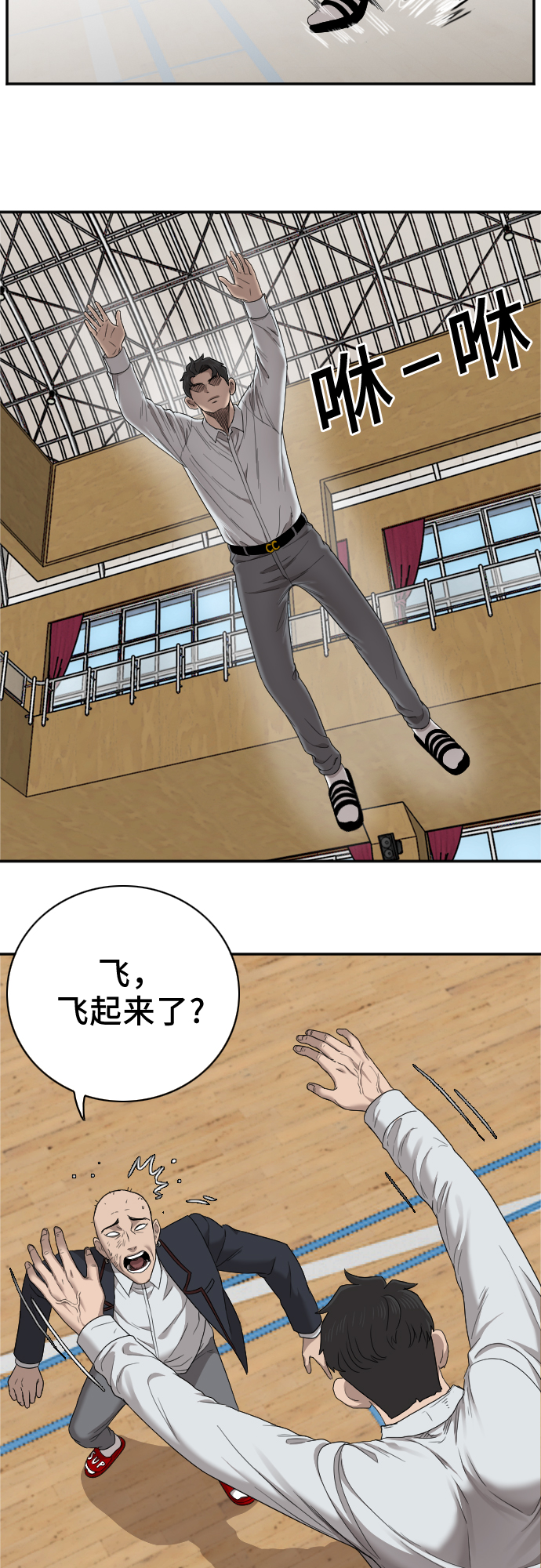 第25话20