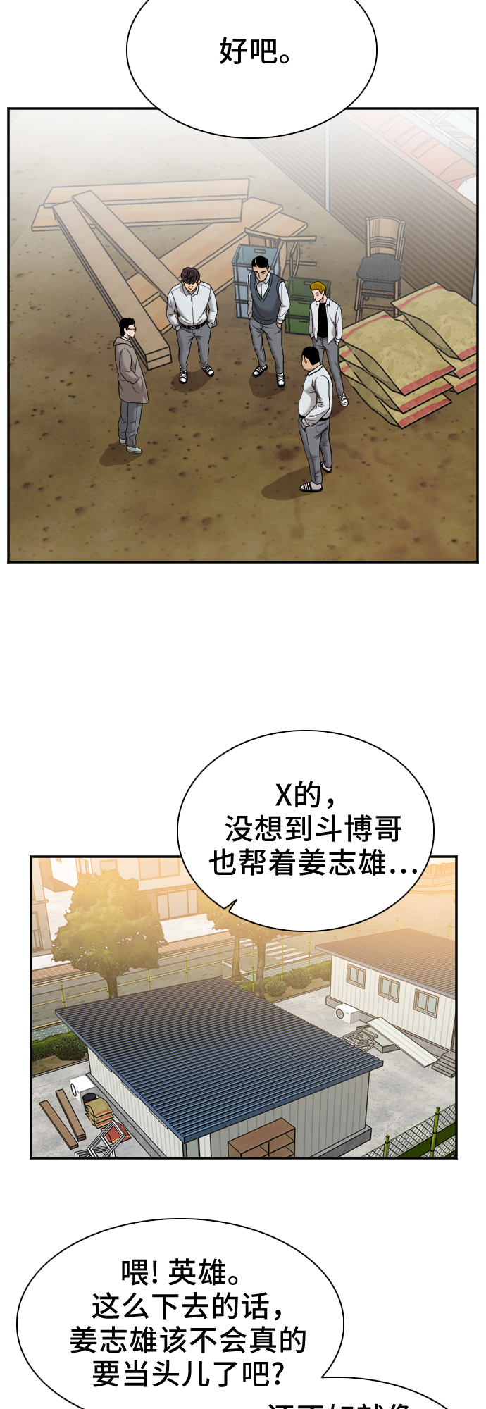 第27话27