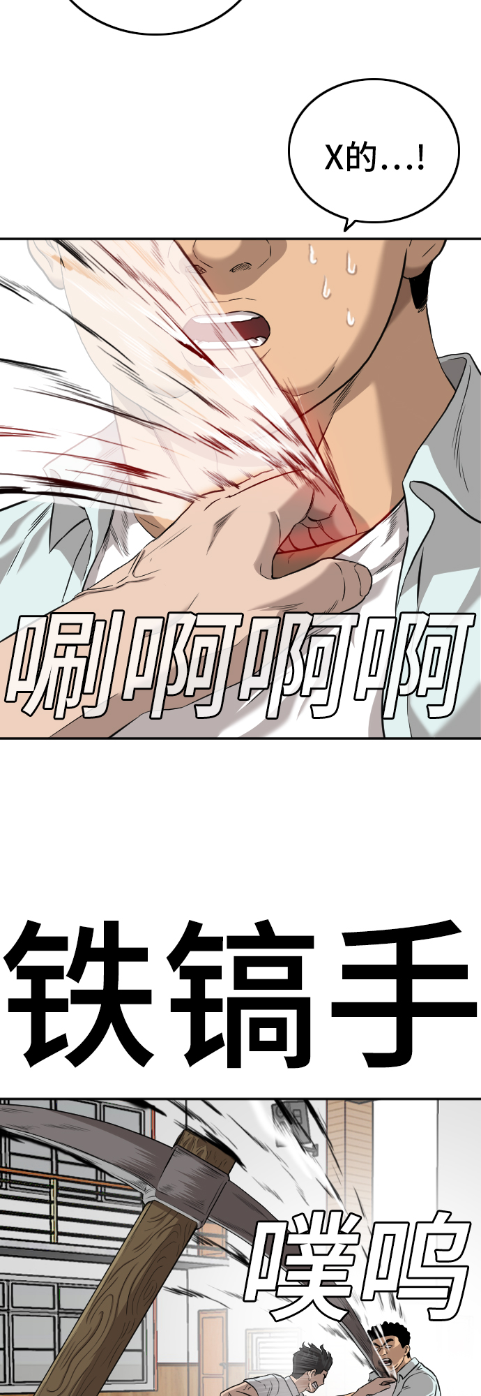 第108话19