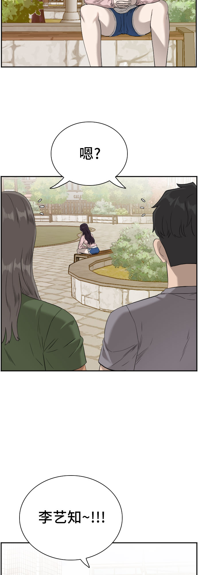 第95话25