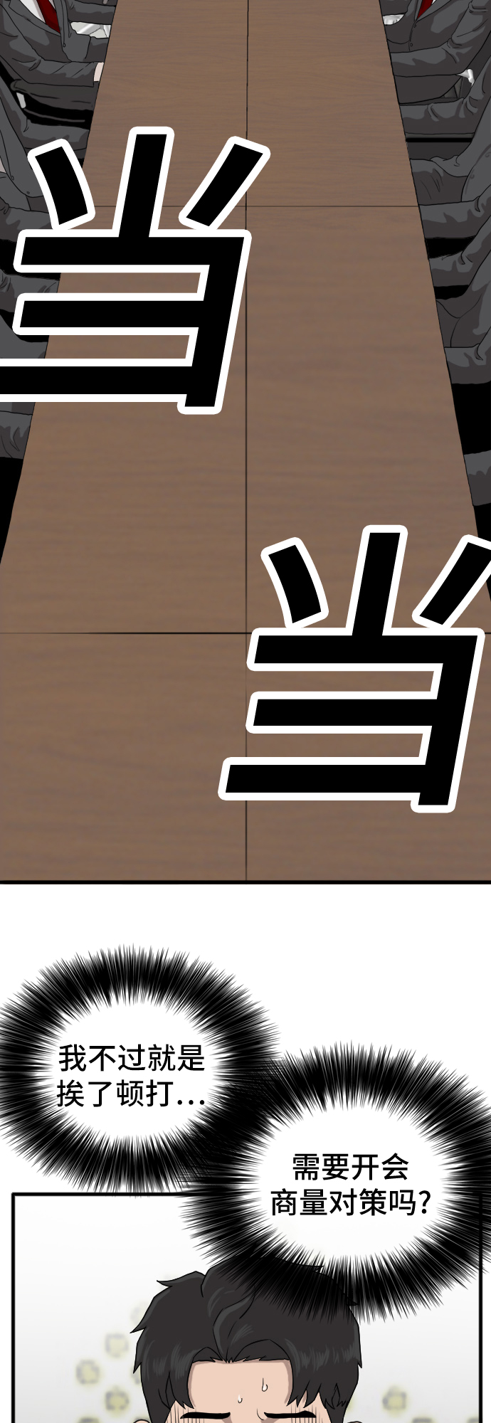 第4话65
