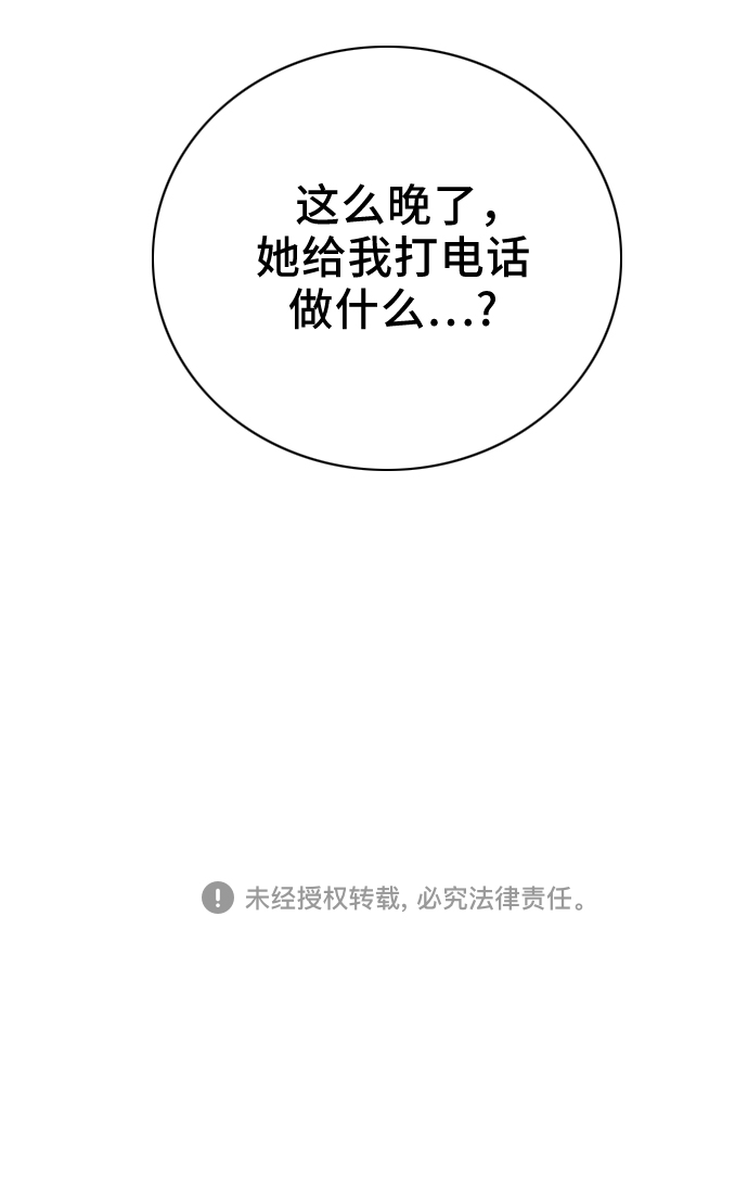 第28话77
