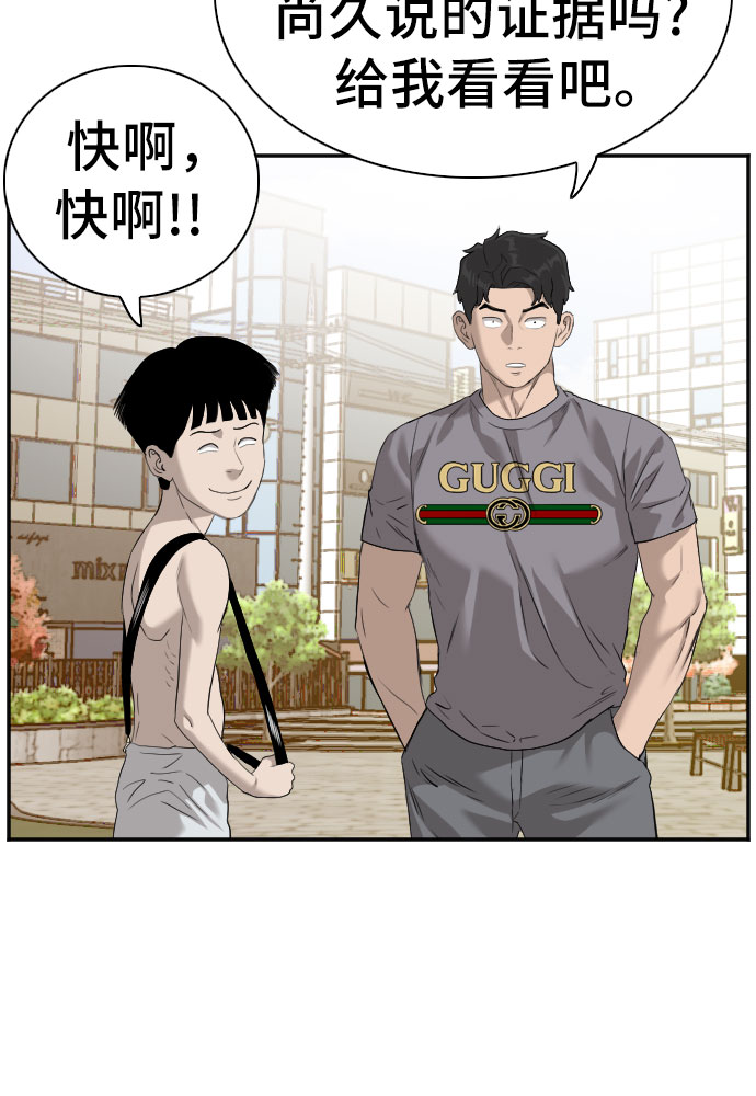 第95话63