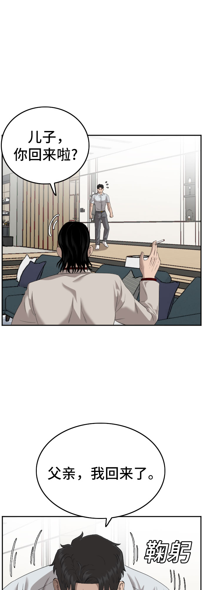 第118话55