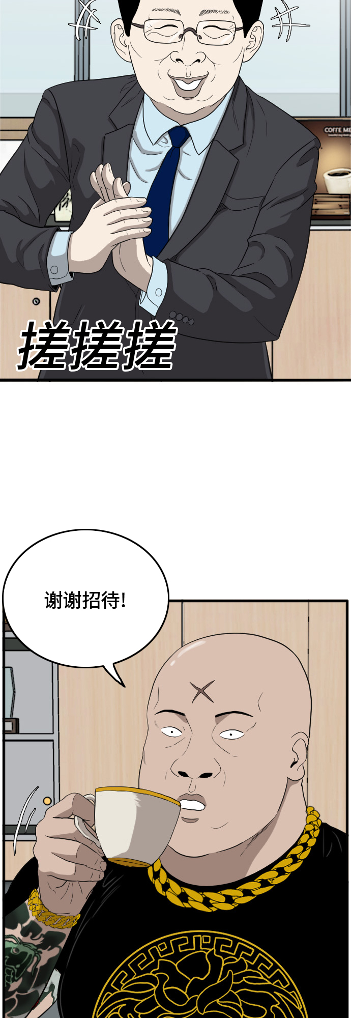 第7话58
