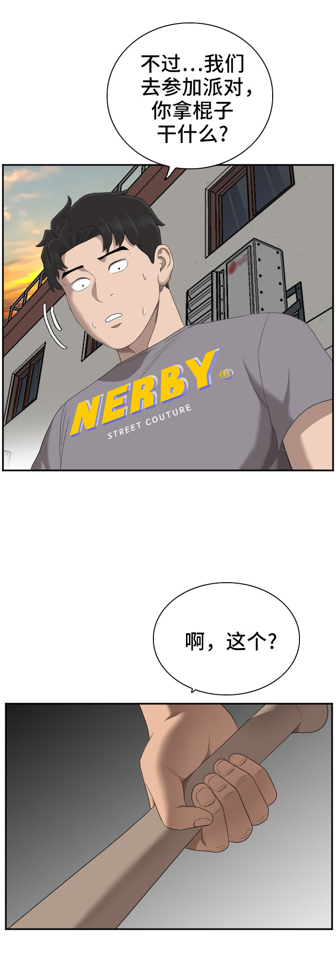 第62话52