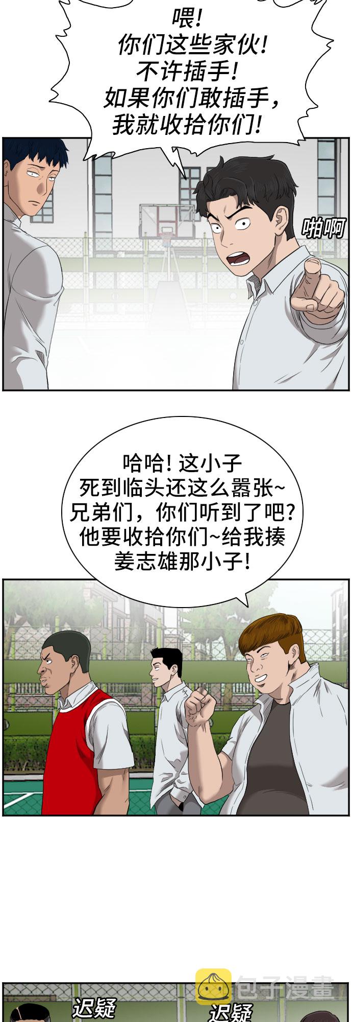 第49话28