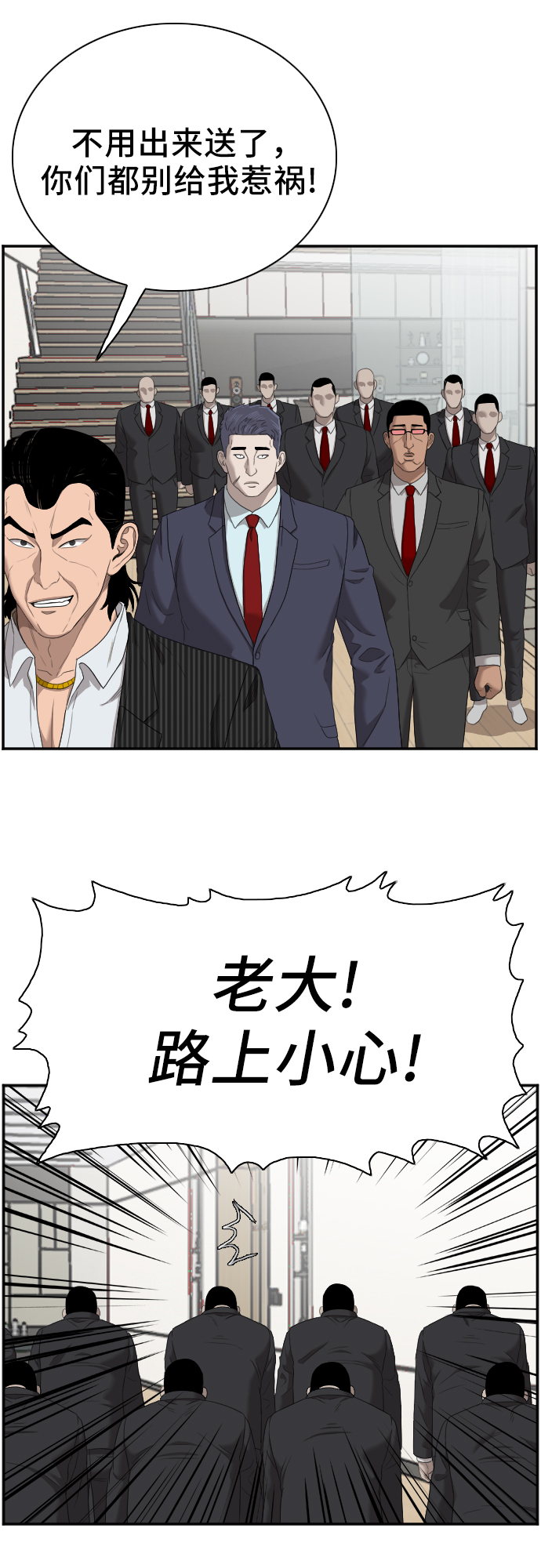 第47话52