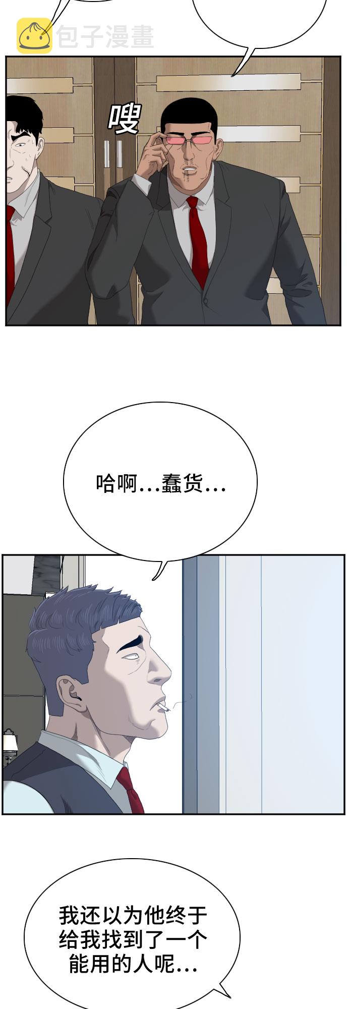 第43话28