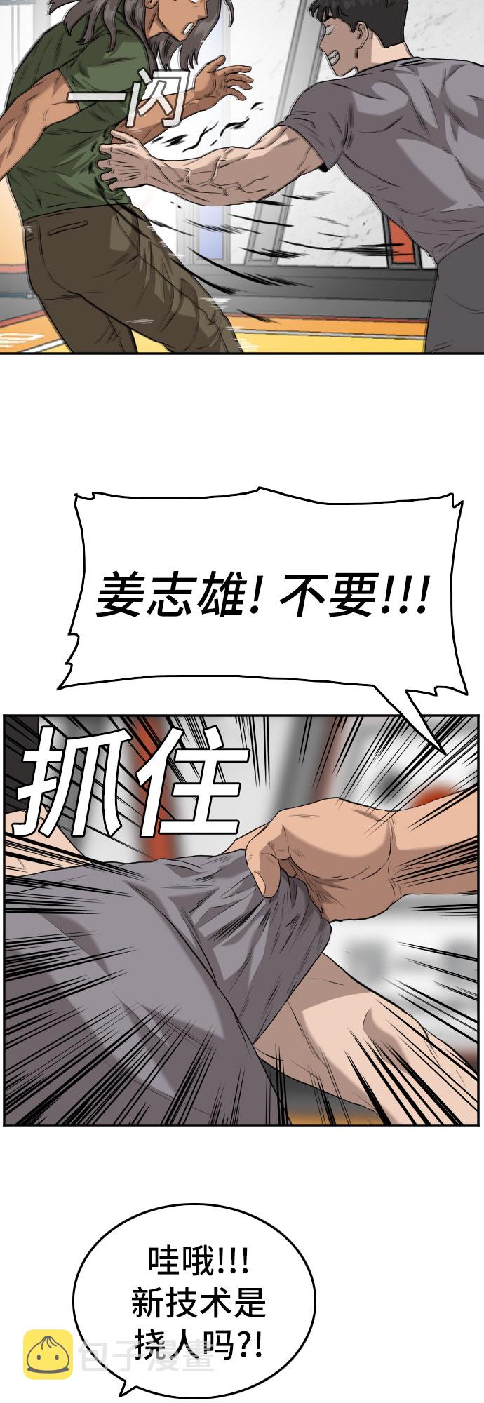 第103话48