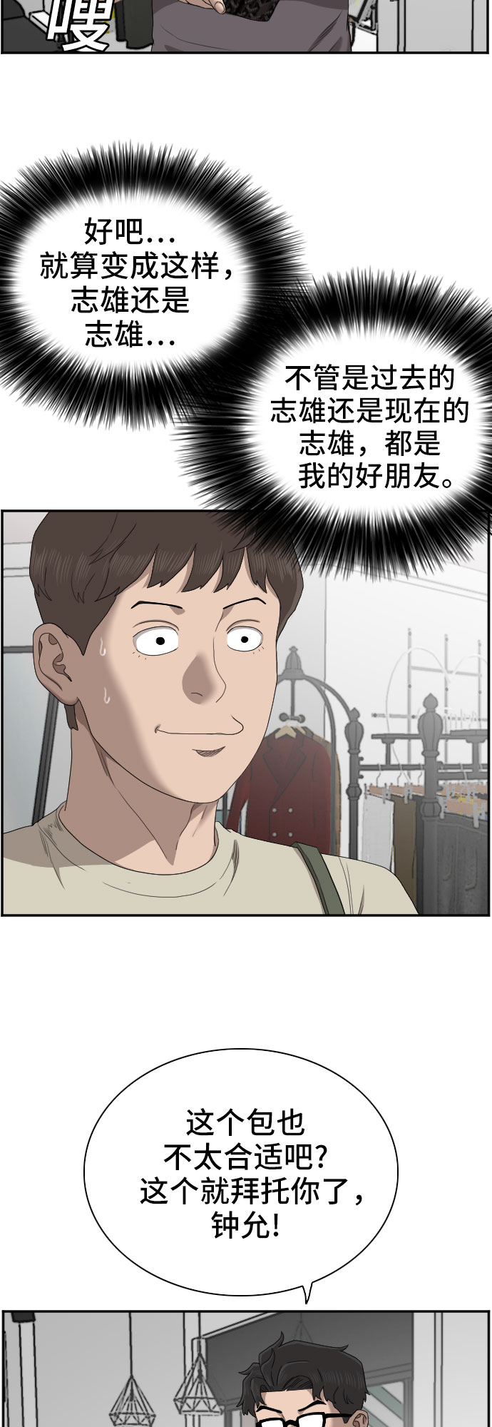 第61话57