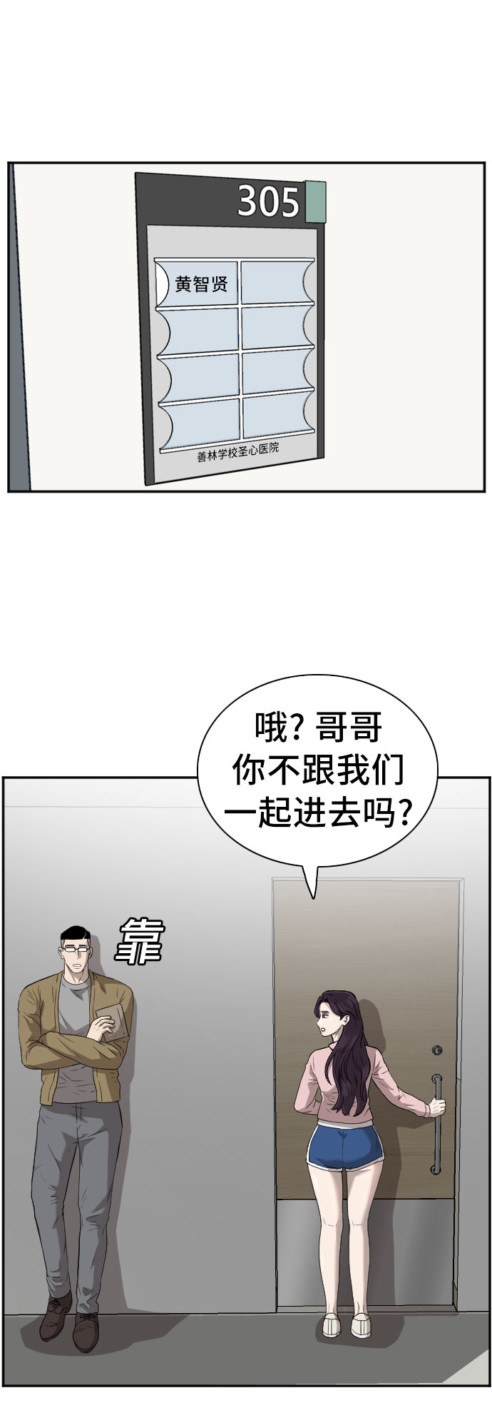 第100话11