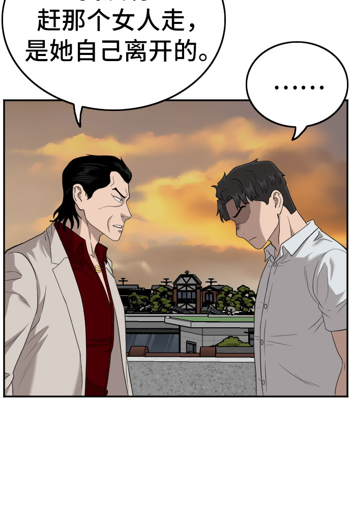 第119话26