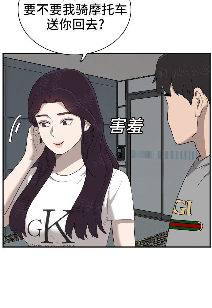 第48话51