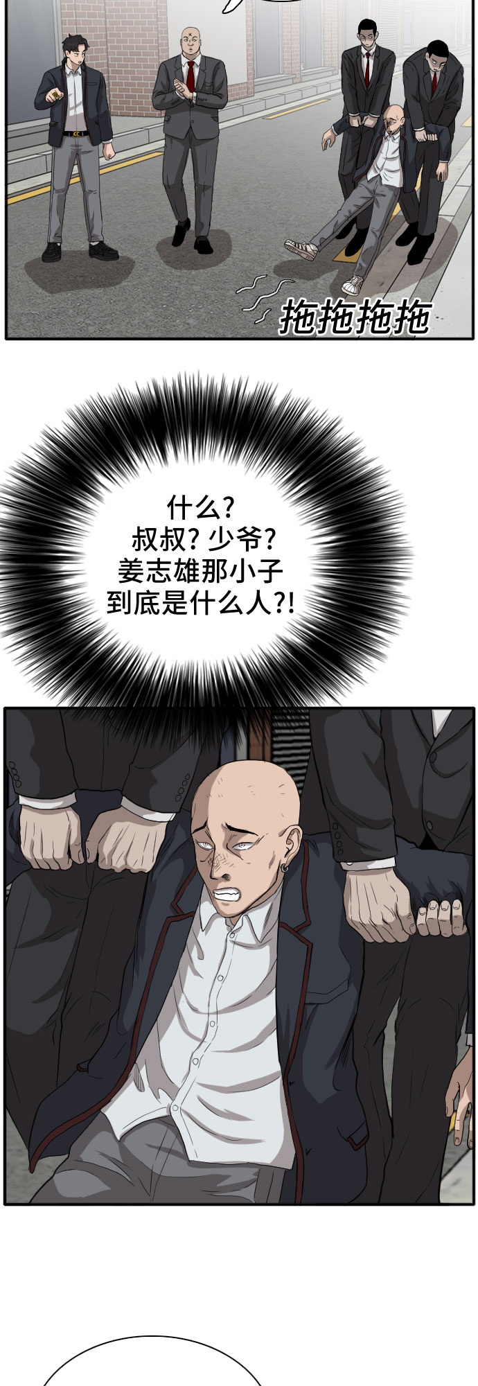 第17话59