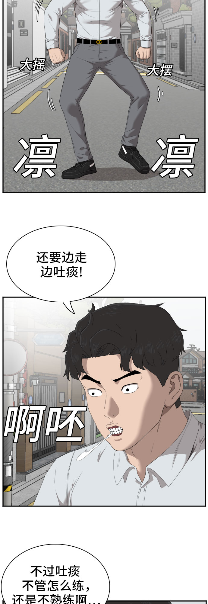 第43话46