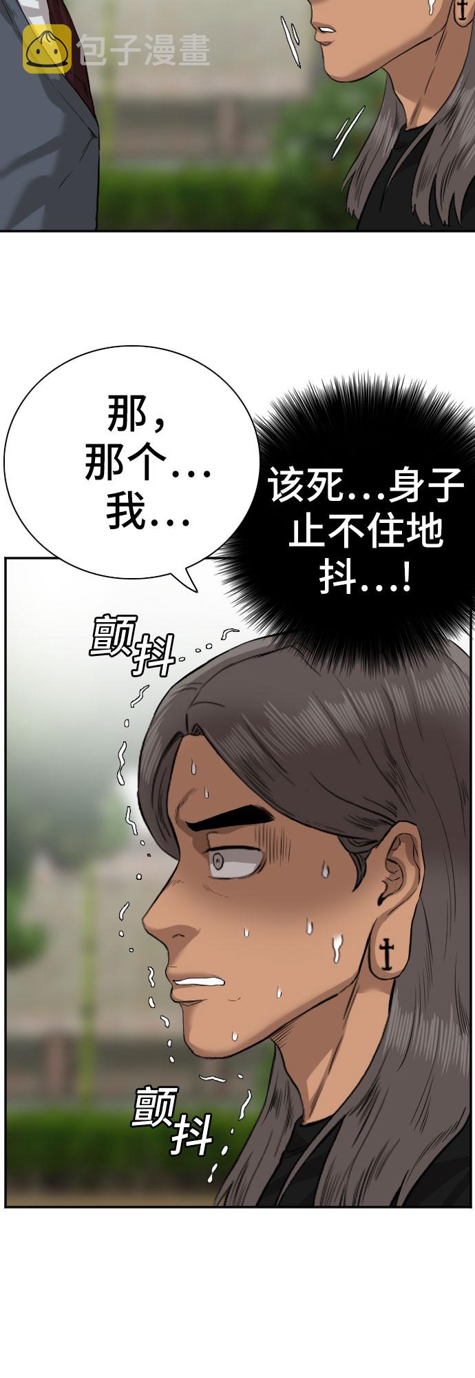 第75话9