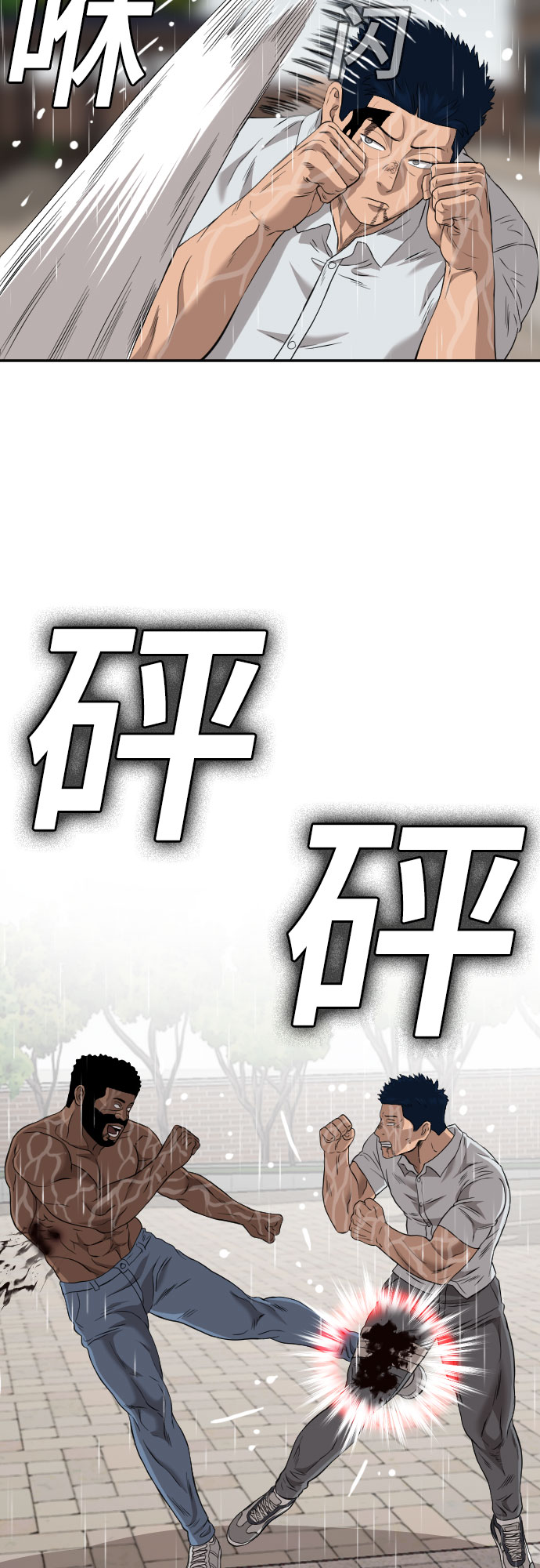 第113话50
