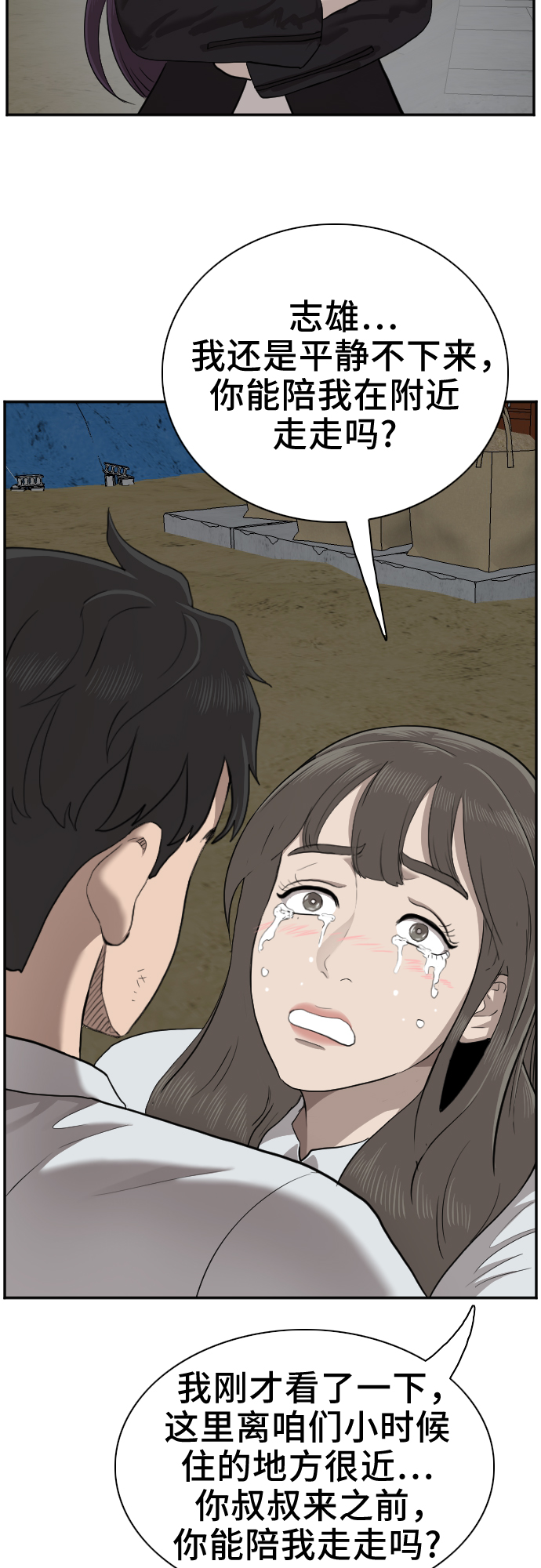 第36话66