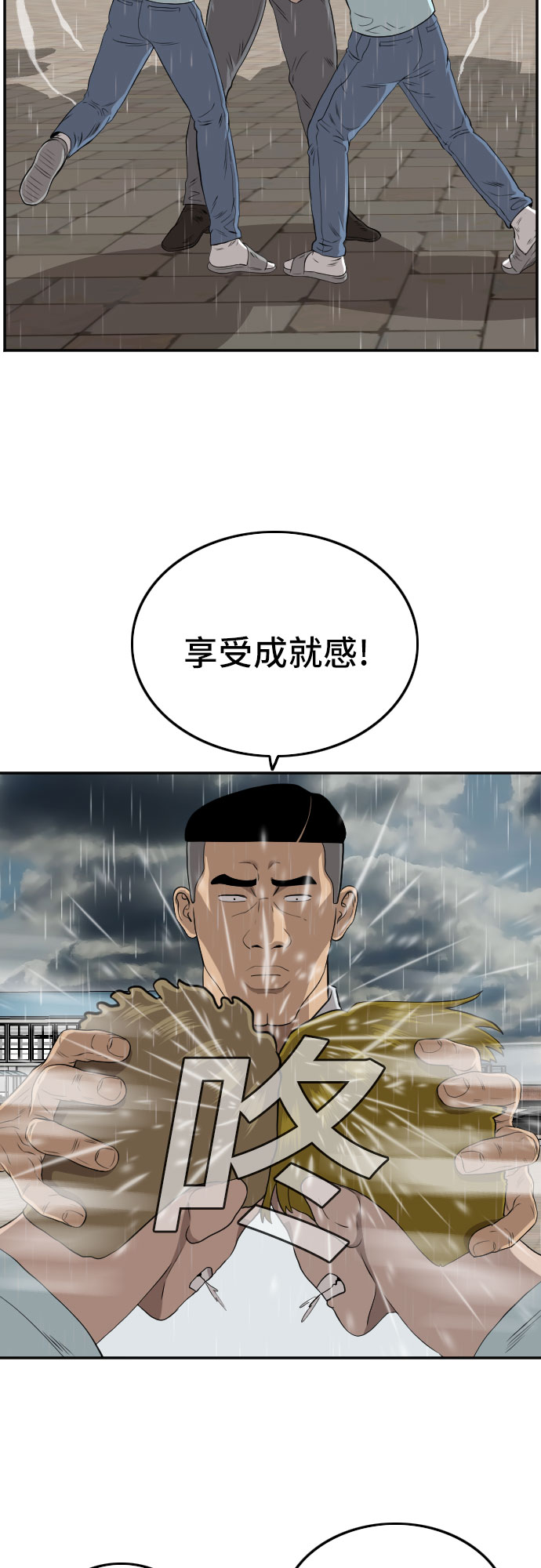 第111话10