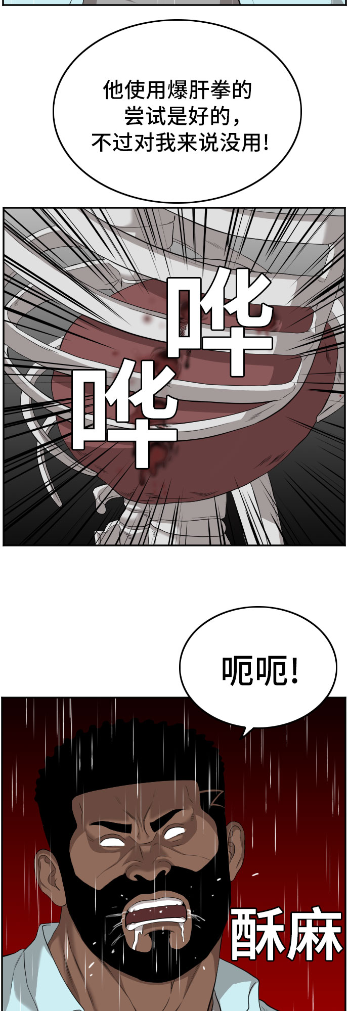 第112话50