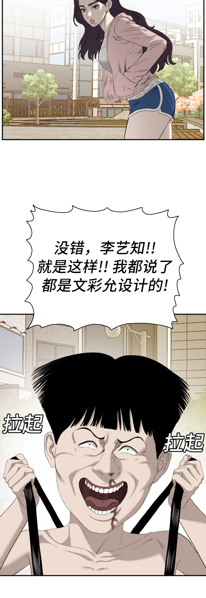 第95话60
