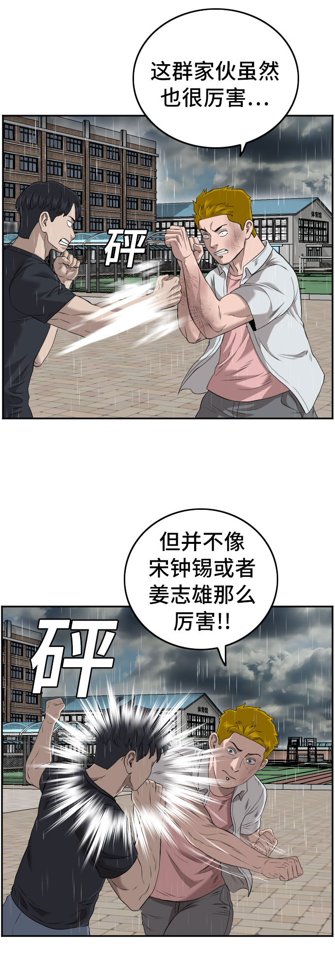 第111话5