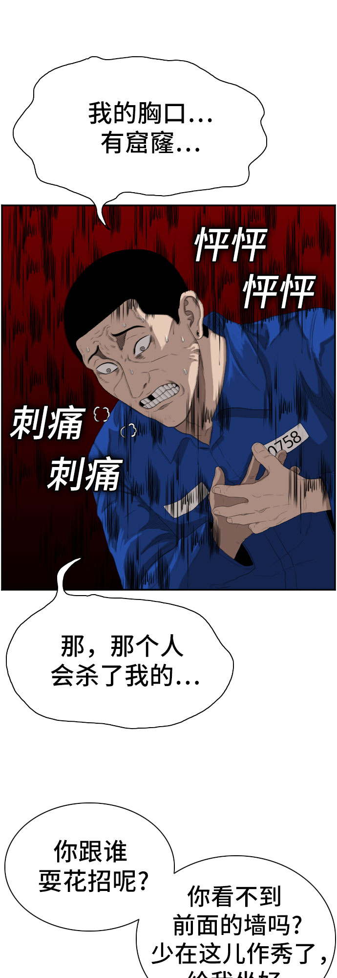 第65话51