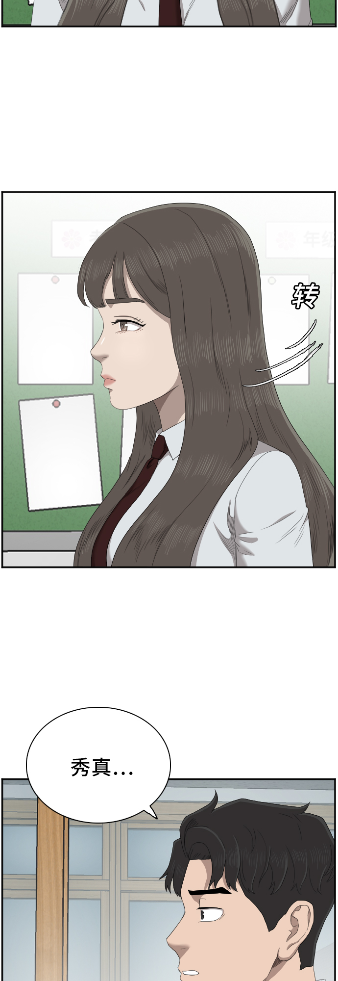 第46话22
