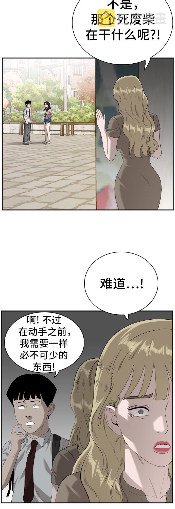 第93话21