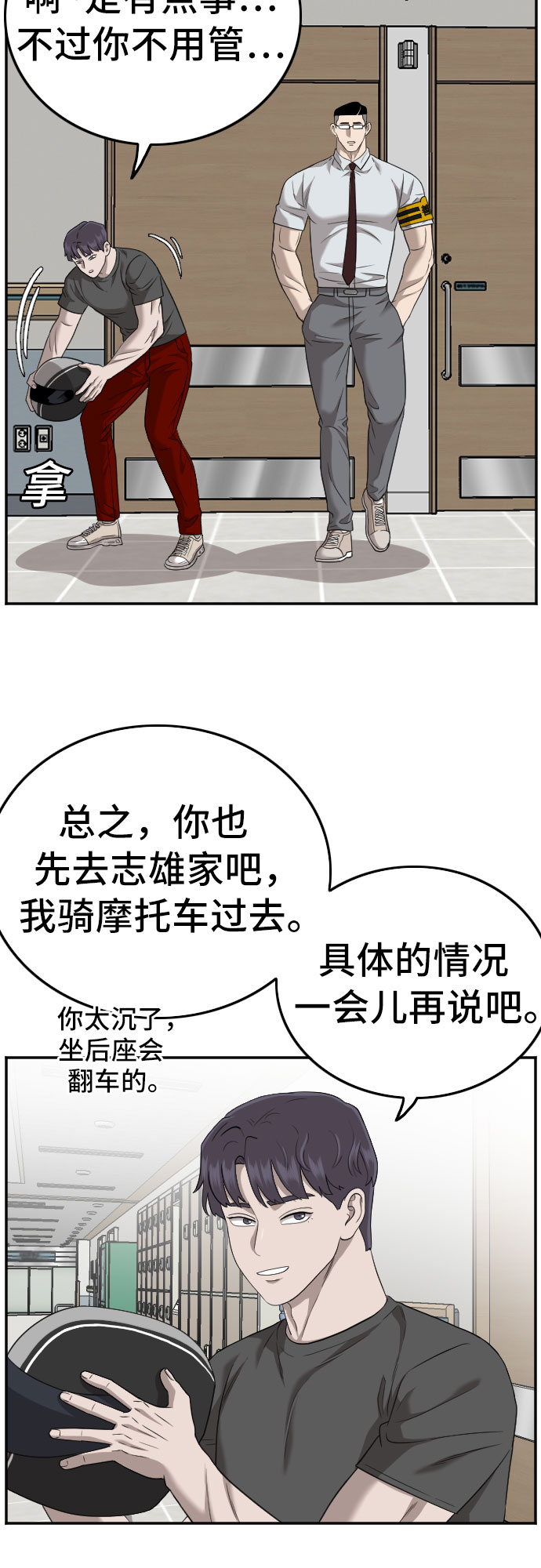 第120话19