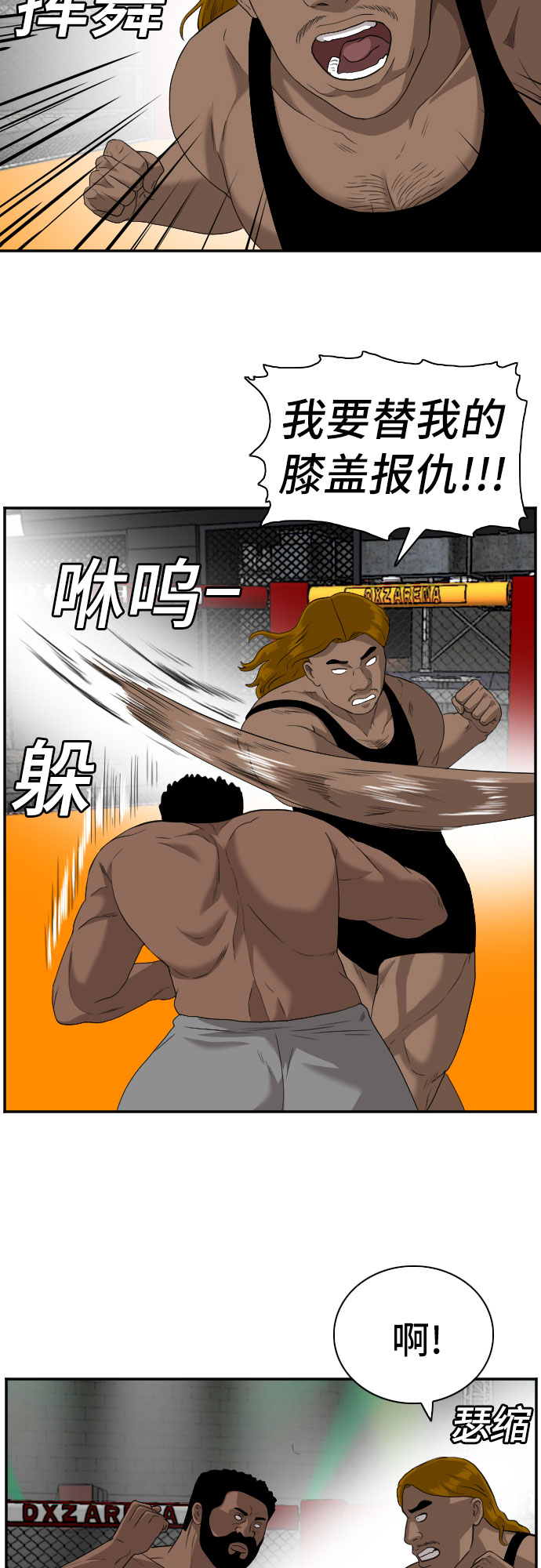 第100话63