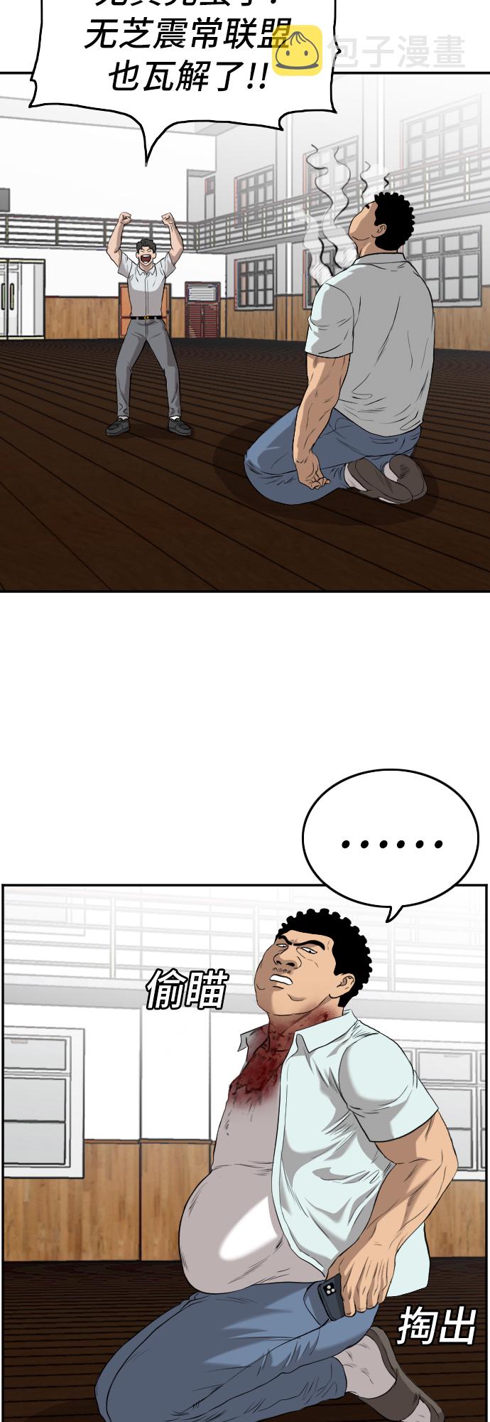 第108话67