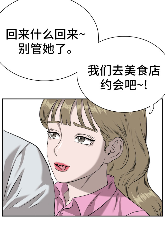 第83话52