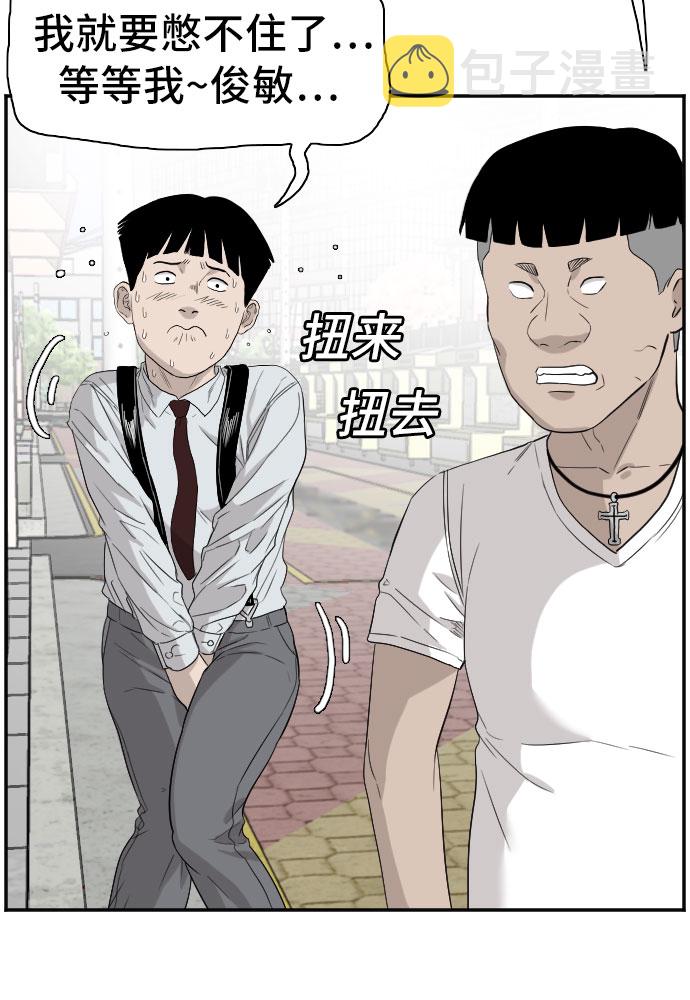 第71话31