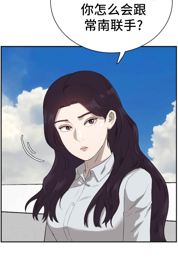 第67话47