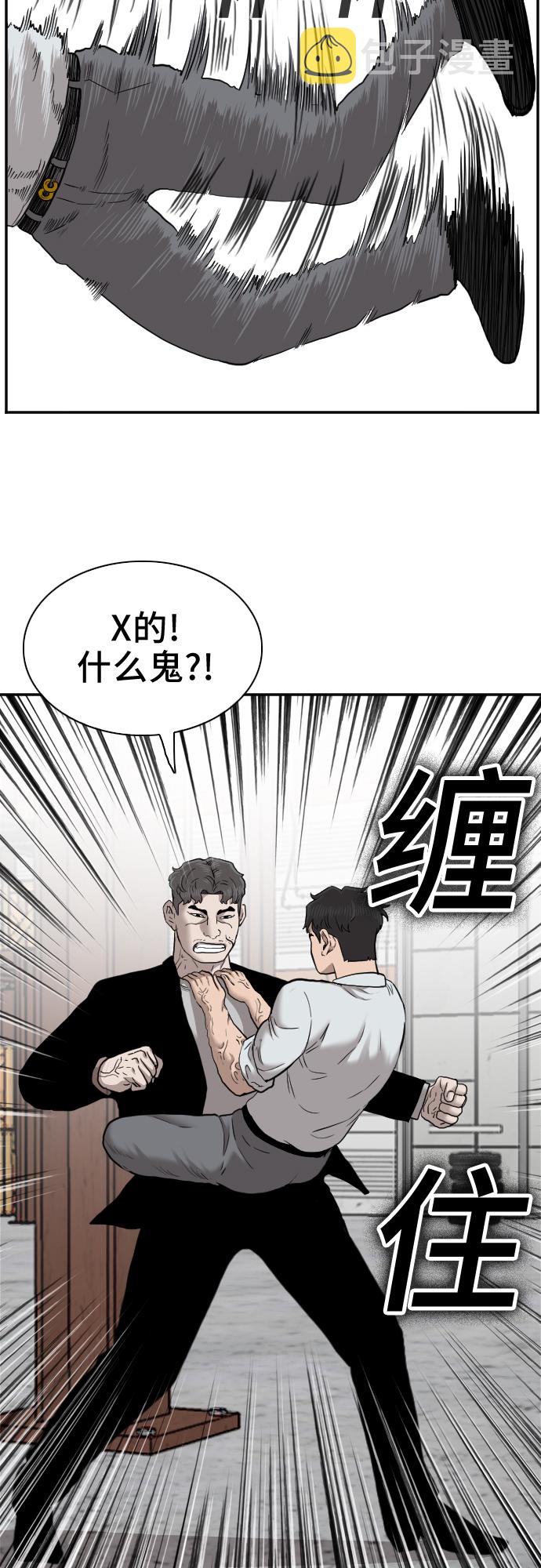 第35话59