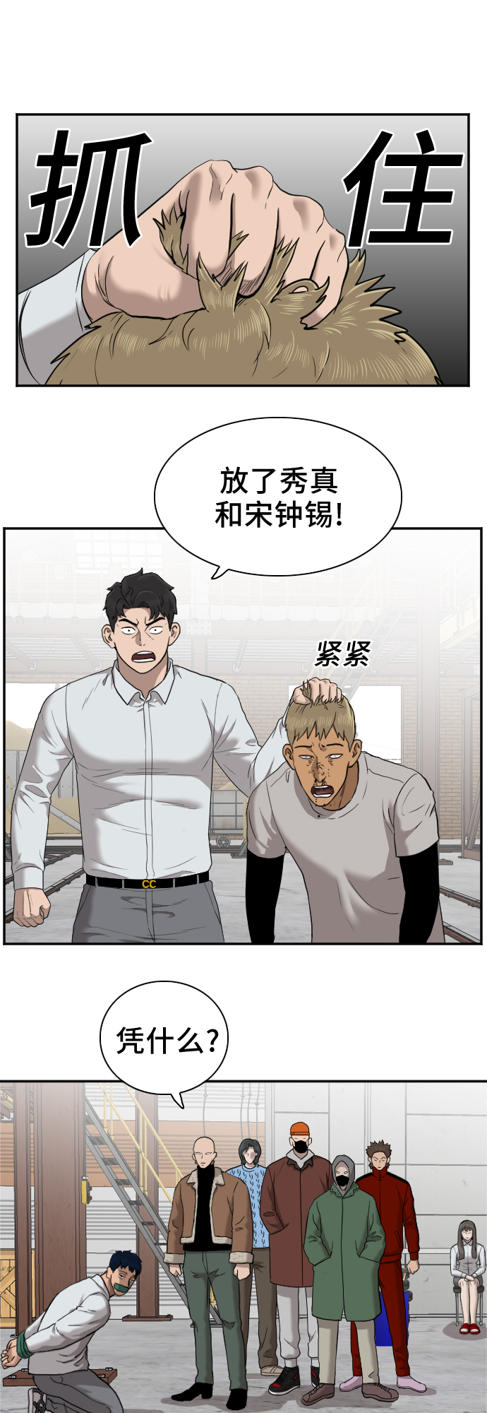 第33话13