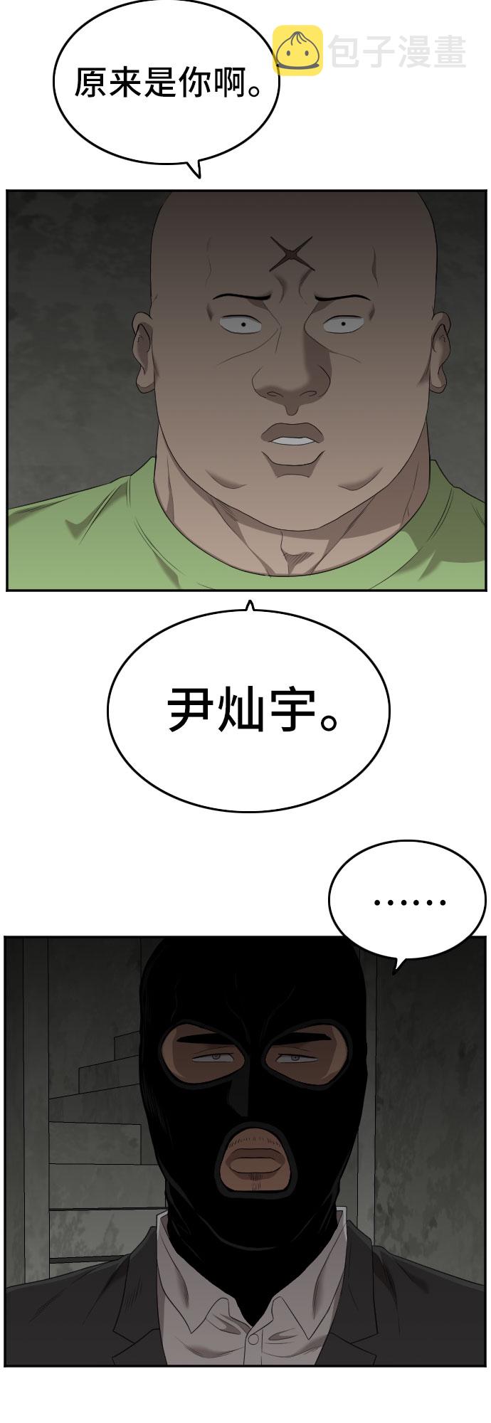 第121话1