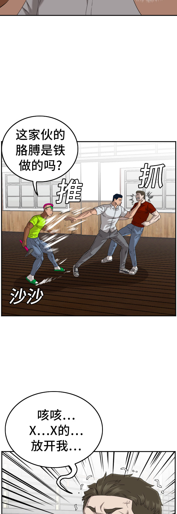 第110话28