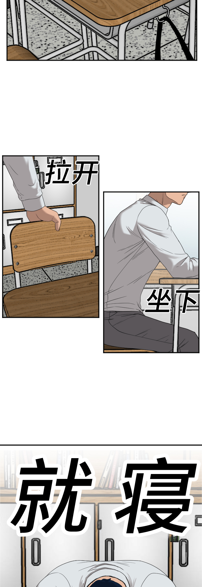 第23话55