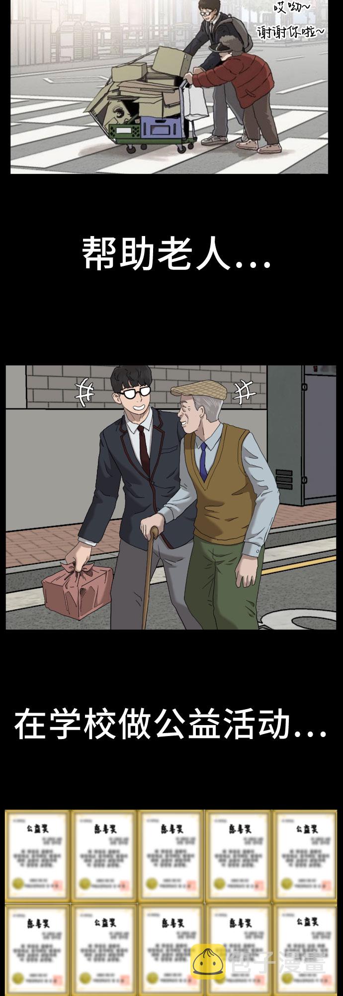 第58话13