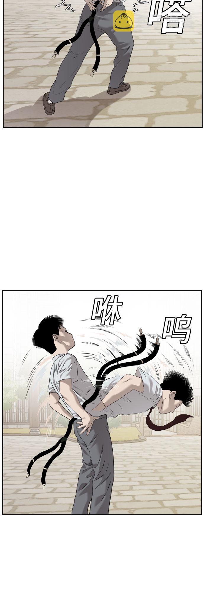 第93话29