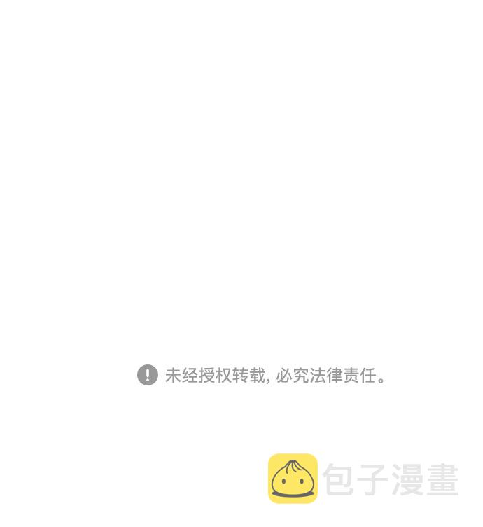 第89话68