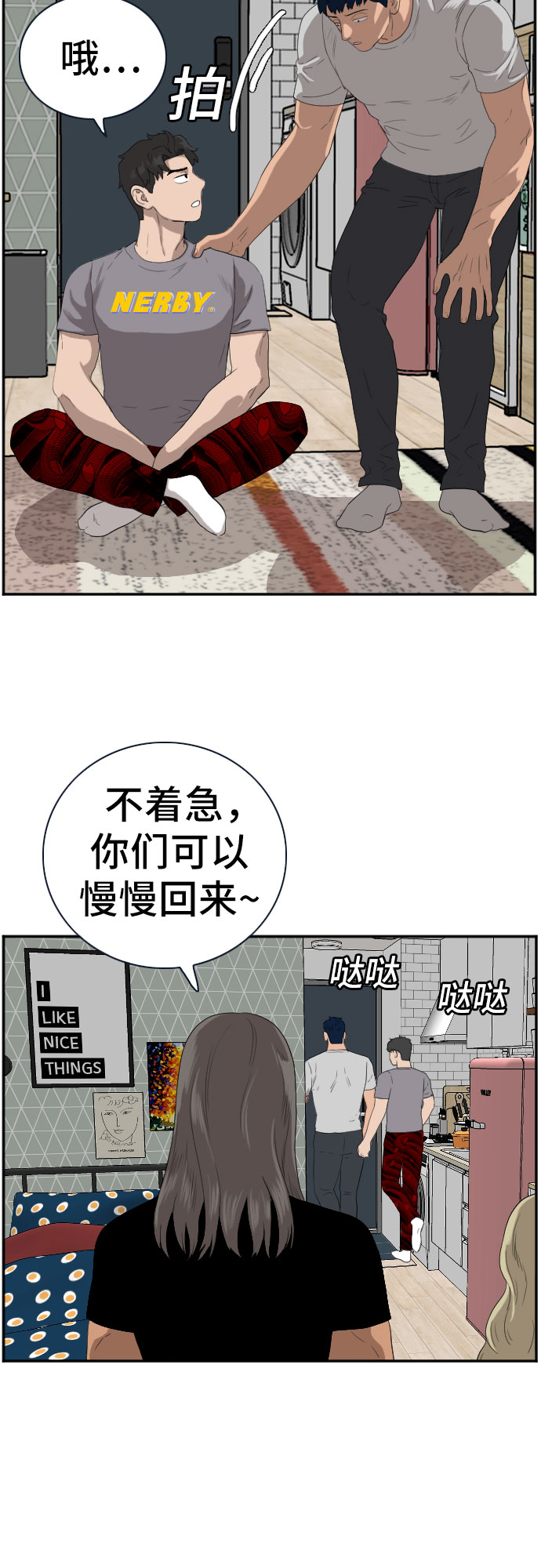 第63话54