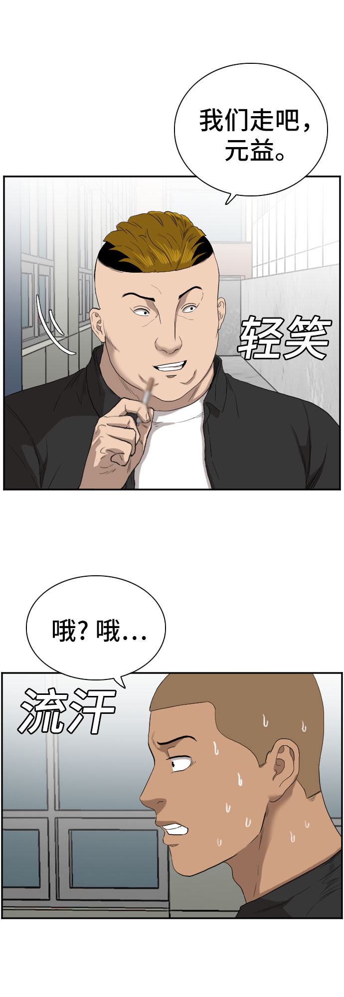 第72话27
